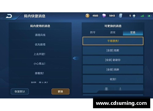 WM完美真人官方网站1胜1负升第3!积分榜_浙江队击败印尼球队积3分,另一场延期 - 副本