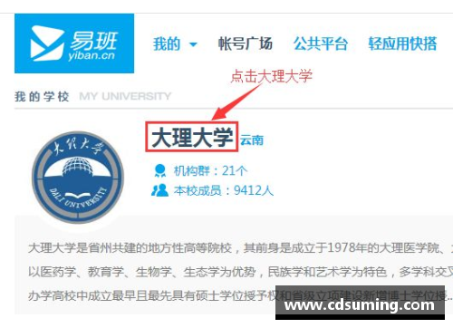 WM完美真人官方网站阿尔法-卡巴联手知名学府推出网络安全培训课程，普及安全意识 - 副本